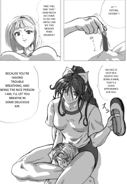 Page 7 of The Body of a Masochist - Female Locker Room