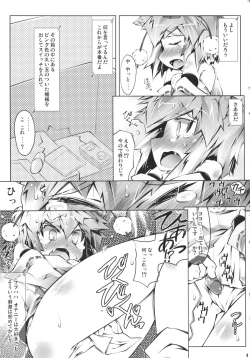 Page 11 of MOMI LOVE STAMPEDE