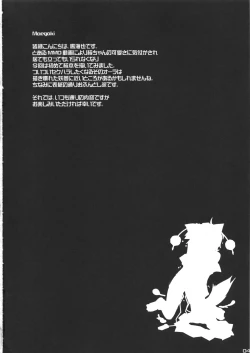 Page 4 of MOMI LOVE STAMPEDE