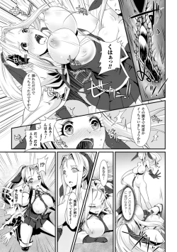 Page 55 of 2D Comic Magazinetachi Vol. 1