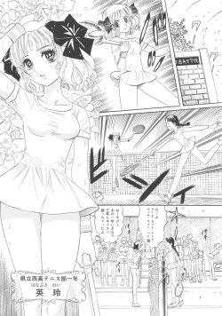 Page 9 of Hiromi wo Nerae!