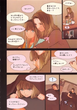 Page 12 of Little Girl 7