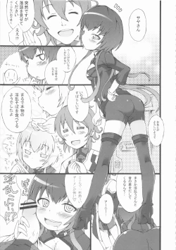 Page 59 of Boku no Watashi no Super Bobobbo Taisen UX