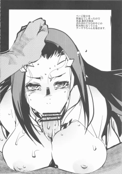 Page 66 of Boku no Watashi no Super Bobobbo Taisen UX