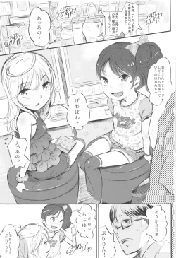 Page 3 of Sunday everyday Chude Today