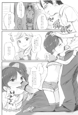 Page 4 of Sunday everyday Chude Today