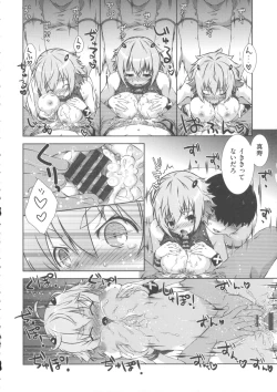 Page 115 of Nikushoku Joshi Nikki