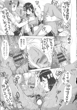 Page 136 of Nikushoku Joshi Nikki