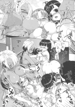 Page 148 of Nikushoku Joshi Nikki