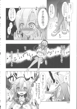 Page 161 of Nikushoku Joshi Nikki