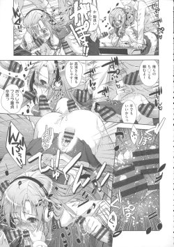 Page 166 of Nikushoku Joshi Nikki