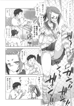 Page 179 of Nikushoku Joshi Nikki