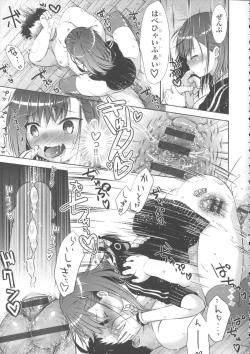Page 34 of Nikushoku Joshi Nikki