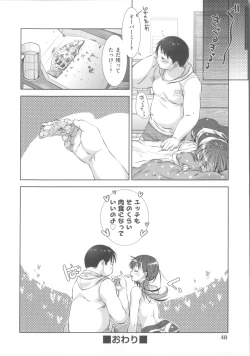 Page 57 of Nikushoku Joshi Nikki