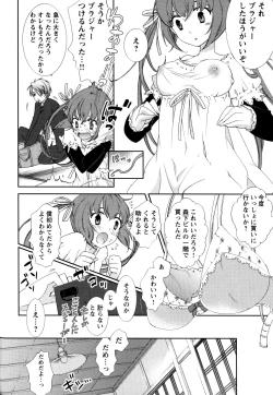 Page 18 of Hero's Secret  ch