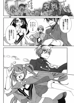 Page 272 of Hero's Secret  ch