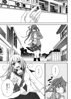 Page 273 of Hero's Secret  ch