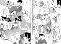 Page 4 of Hero's Secret  ch