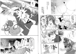 Page 9 of Hero's Secret  ch