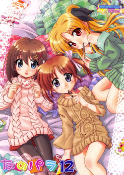 Download Nano-para 12