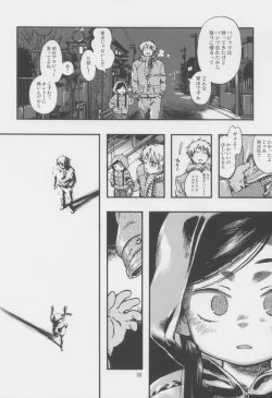 Page 30 of Kichikubi Musume