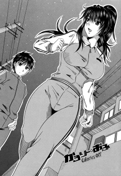 Page 126 of Love Kachuu | Lover's Time Ch. 1-8