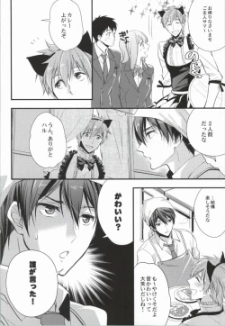 Page 3 of Makoto @ Maid to Sono Zantei Goshujinsama 2
