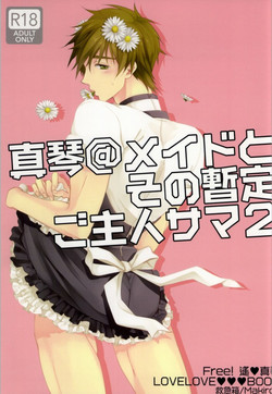 Download Makoto @ Maid to Sono Zantei Goshujinsama 2