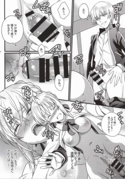 Page 19 of Ichaicha Maryoku Kyoukyuu