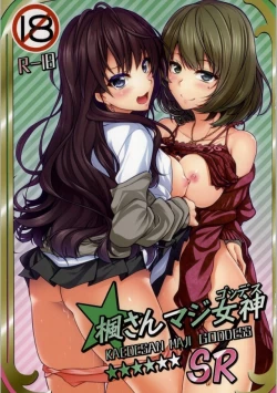 Page 1 of KAEDESAN MAJI GODDESS SR