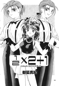 Page 37 of Transaction_One