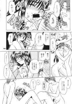 Page 49 of Transaction_One