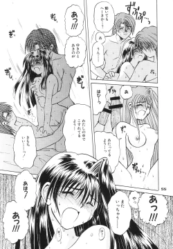 Page 54 of Transaction_One