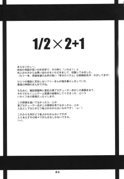 Page 60 of Transaction_One