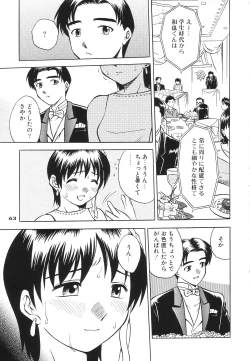 Page 62 of Transaction_One