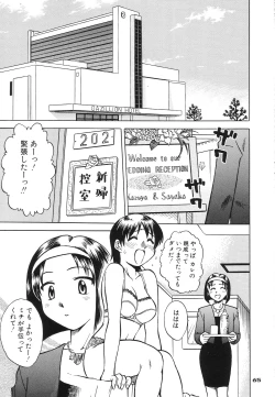 Page 64 of Transaction_One