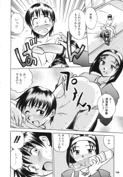 Page 69 of Transaction_One