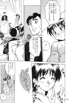 Page 72 of Transaction_One