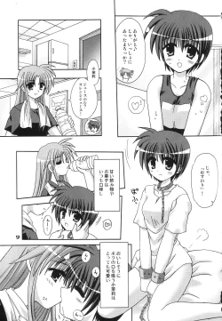 Page 8 of Transaction_One