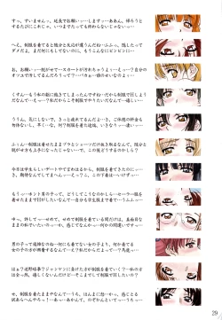 Page 28 of MENU: 27 Colour field