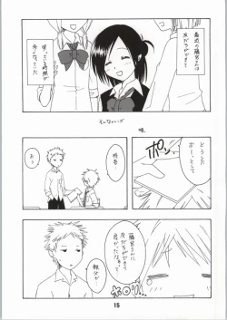 Page 12 of ONE WEEK FRIEX.