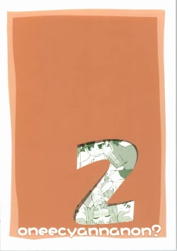 Page 20 of Oneecyannanon? 2