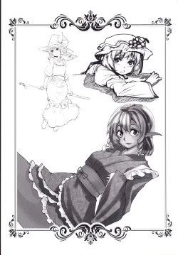 Page 18 of Patchouli to Shokushu to Shiri Ana to