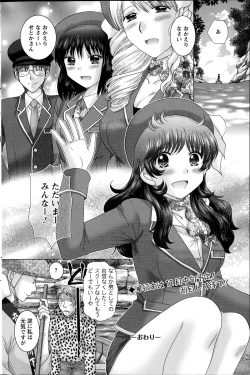 Page 103 of Action Pizazz DX 2014-10