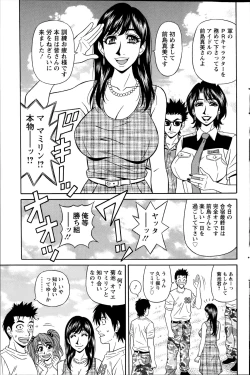 Page 108 of Action Pizazz DX 2014-10