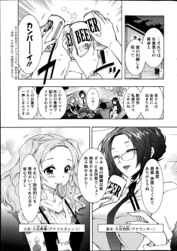 Page 10 of Action Pizazz DX 2014-10