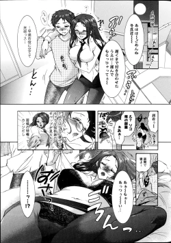 Page 12 of Action Pizazz DX 2014-10