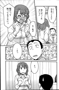 Page 136 of Action Pizazz DX 2014-10