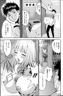 Page 148 of Action Pizazz DX 2014-10