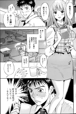 Page 150 of Action Pizazz DX 2014-10
